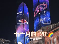 -沙坡尾艺术西区
