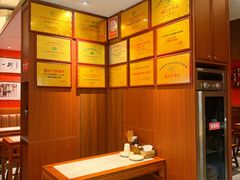 -虢国羊肉汤馆(政二街店)