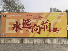 -北京理工大学(中关村校区)