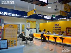 -Apple手机电脑(百脑汇店)