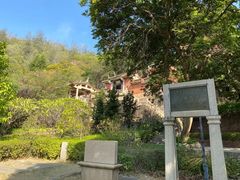 -草庵摩尼教遗址公园