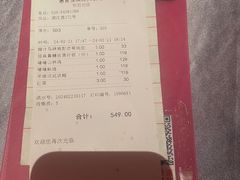 -惠食佳(滨江大公馆店)