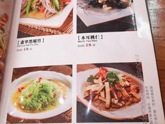 菜单-乞丐酱驴(世纪大道店)