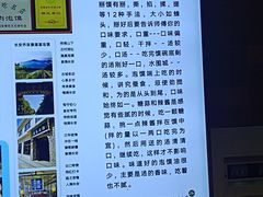 -建基泡馍·西安老字号·清真(永宁店)