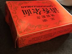 -有料儿铜锅(白堤路店)