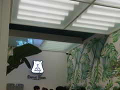 大堂-丹礼糖甜品