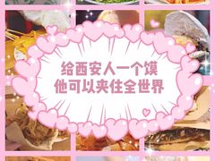 -长安大学(北校区)