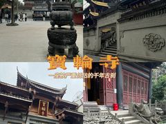 -磁器口古镇