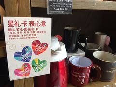 -星巴克臻选(成都环球乐天店)