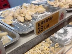 -炳记云饺(德政总店)