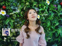 -木北护肤造型
