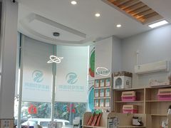 -瑞派紫金宠物医院24小时·骨科·中兽医·重症转诊中心(番禺大石院)