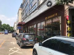 -祈胜邨•顺德鱼生•顺德菜(容桂店)