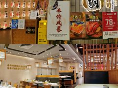 -羽寿司(东方宝泰店)