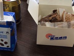 -好利来(南塔店)