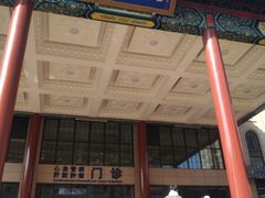 -复旦大学附属中山医院(西院区)