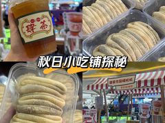 -SM广场