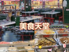 -观音桥步行街
