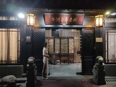 -乾园.魏庐湖景餐厅(花港店)