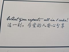 -1Cake壹刻蛋糕(奥体公园味觉艺术馆店)