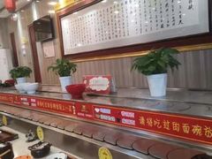 -乡党臊子面(丰庆公园店)