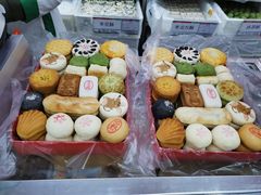 -北京稻香村(甘家口店)