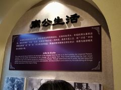-静园(和平区)