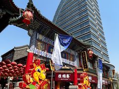 -古文化街旅游区