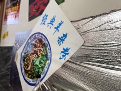 -铁锅哥米线