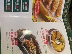 -新白鹿餐厅(虹桥南丰城店)
