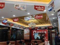 -瑞德口腔医院(白云旗舰院)