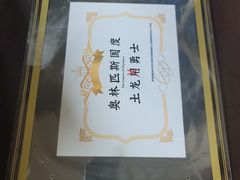 -6号玩家桌游吧(汉街店)