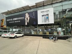 -苏宁易购(Suning Pro北京立水桥店)