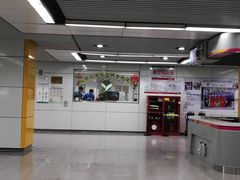 -坂田(地铁站)