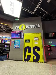 点击看大图 -嗨翻Hi-Fun竞技主题乐园·蹦床团建生日聚会(五棵松华熙店)