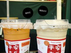 -五臟廟