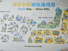 -中粮·祥云小镇