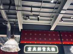 -廖掌柜·重庆鲜货火锅(上海首店)