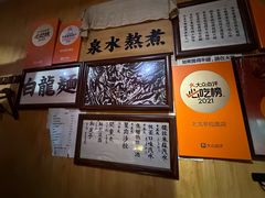 -老龙亭拉面店