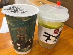 -拾叁茶(罗汉巷店)
