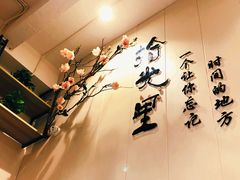 -拾光里·清补凉(骑楼老街店)