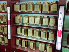 -张一元(世纪金源购物中心东区店)