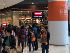 -东荟城名店仓