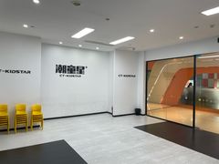 -潮童星少儿形体模特童模培训(上城校区)