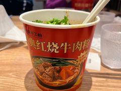 -小满手工粉(环宇荟店)