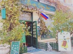 -露西亚咖啡西餐厅(哈尔滨俄侨纪念馆店)