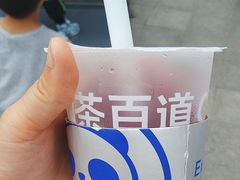 -茶百道(印象城店)