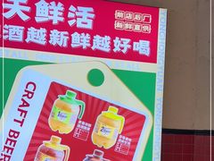-永红源·小排档(闽江路店)