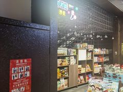 -扶光书店(中环店)