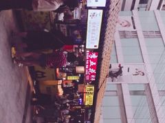 -茶百道(新城市广场店)